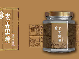 红糖插图