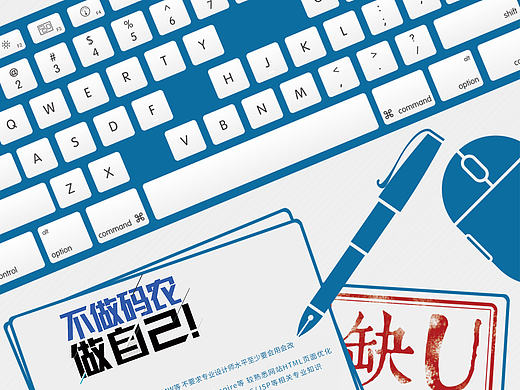 科技公司招聘海报设计