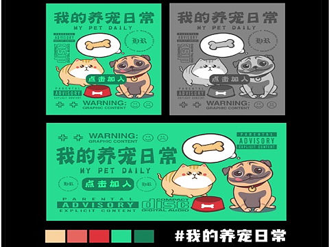 运营插画项目总结打卡