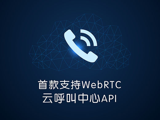 H5——云呼叫中心（个人主页-ZMTQ5OTQzNjg=） - 移动端网页 - 站酷设计师hudan9070原创素材 - 站酷ZCOOL
