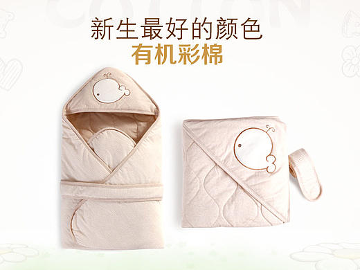 婴儿抱被