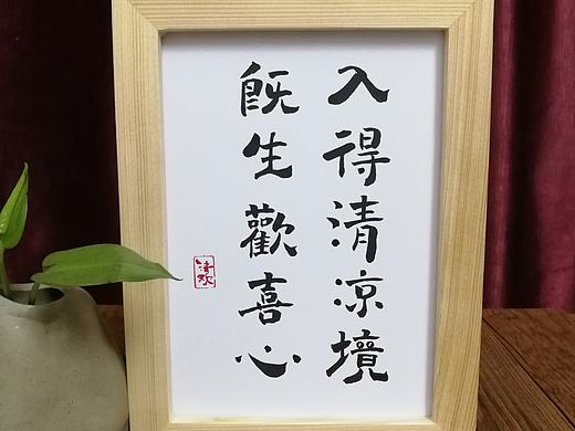 有趣的字体，有趣的灵魂