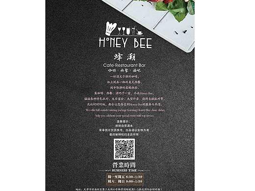 西餐菜谱设计（个人主页-ZMTgzNTM5NzY=） - 书籍/画册 - 站酷设计师女帝啊原创素材 - 站酷ZCOOL