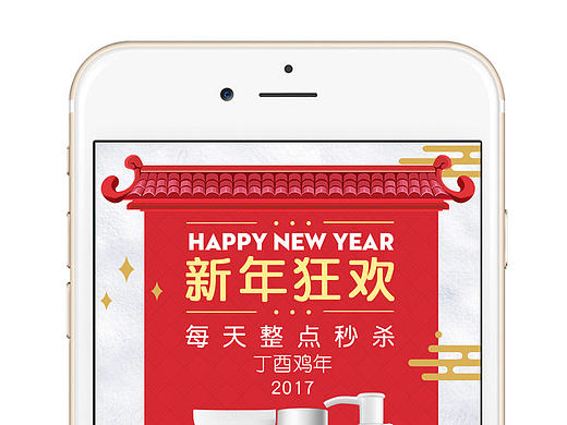 化妝品電商活動頁面（個(gè)人主頁-ZMjEwMjc3MjQ=） - 電商 - 站酷設(shè)計(jì)師愛斯果醬原創(chuàng)素材 - 站酷ZCOOL