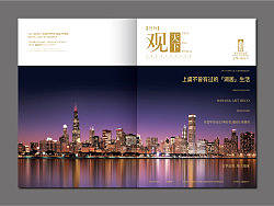 客户通讯杂志观天下1期(2011年作品)