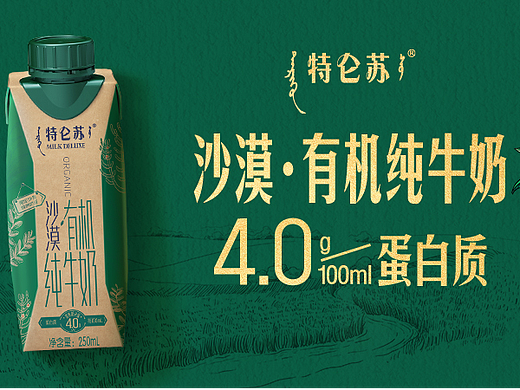 食品饮料乳制品