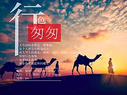 第一次发