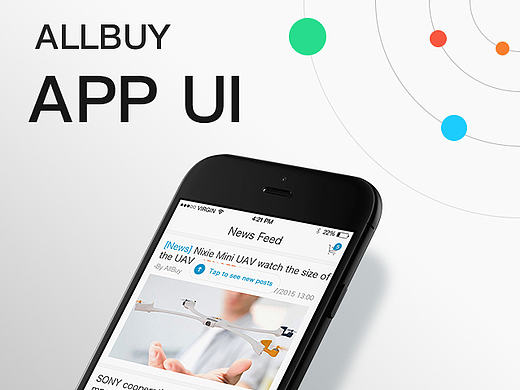 Allbuy项目整理（个人主页-ZMjEwODI1MDg=） - APP界面 - 站酷设计师wshmt原创素材 - 站酷ZCOOL