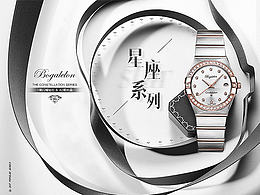 京東全球購法拉潮品全球購專營店-寶茄雷龍(bogalelon)星座系列