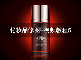 化妆品修图视频之优资莱美时美刻抗皱修护眼霜