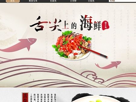 一个首页（个人主页-ZMTM5NDAzNTI=） - 电商 - 站酷设计师弍東原创素材 - 站酷ZCOOL