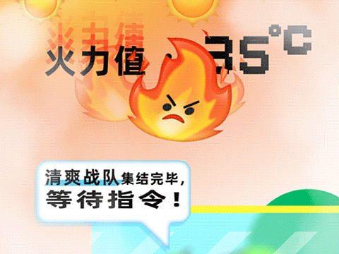 公众号推文设计