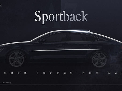 Audi  A7  海报