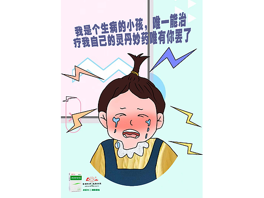 启达力广告设计（个人主页-ZNjU3OTQ1Mjg=） - 海报 - 站酷设计师最美的包子原创素材 - 站酷ZCOOL