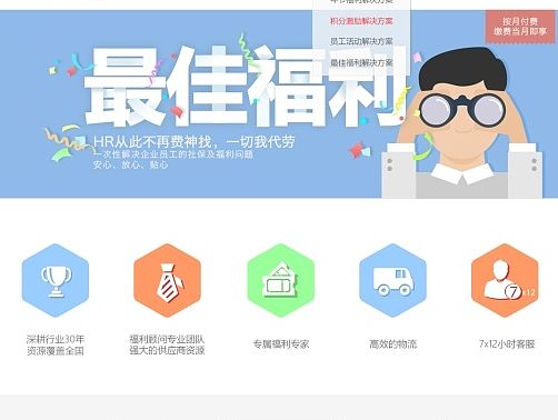 網(wǎng)頁設(shè)計(jì)（個人主頁-ZMTQwNTkyMjg=） - 運(yùn)營設(shè)計(jì) - 站酷設(shè)計(jì)師moomoox原創(chuàng)素材 - 站酷ZCOOL