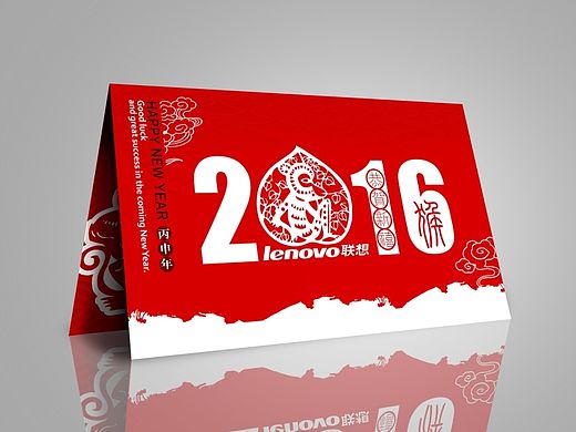 2016联想贺新春