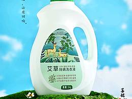洗衣液