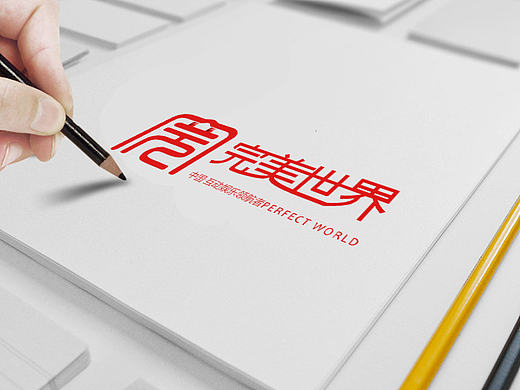 在完美世界，你可以见证中国文化