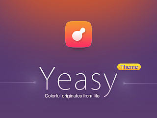 yeasy悅色