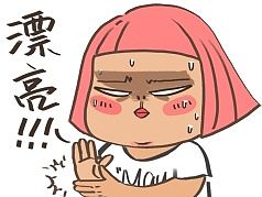 May姑与娇娇系列表情