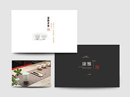 茶 画册
