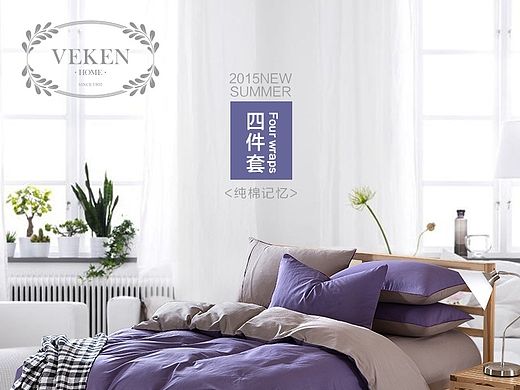家纺详情 四件套详情