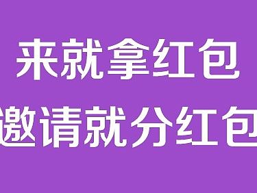 红包侠APP