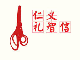 “剪时光”封面设计