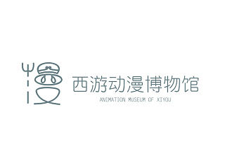 动漫主题博物馆-标志练习（个人主页-ZNzQwMTc2MA==） - Logo - 站酷设计师瓦砾原创素材 - 站酷ZCOOL