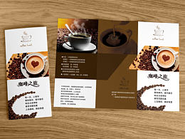咖啡店海报