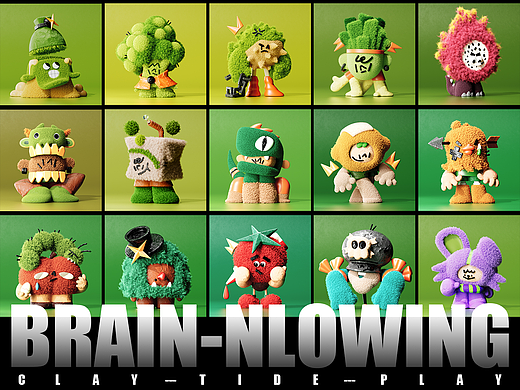 《BRAIN NLOWING》脑洞计划之粘土潮玩-第二弹