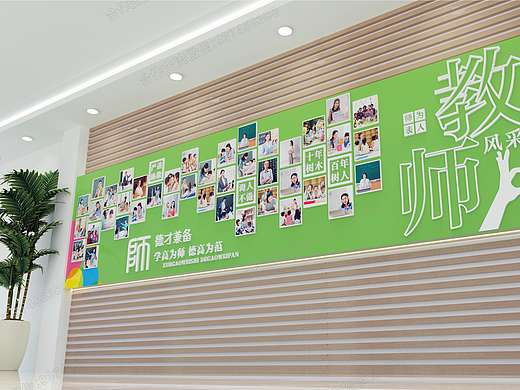教师风采墙设计 校园文化 福州校园文化墙设计制作