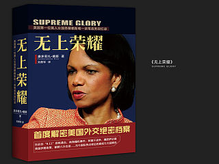 近期書裝設計總結(jié)（個人主頁-ZMzc3MjM0MA==） - 書籍/畫冊 - 站酷設計師橘子小姐_Jx原創(chuàng)素材 - 站酷ZCOOL