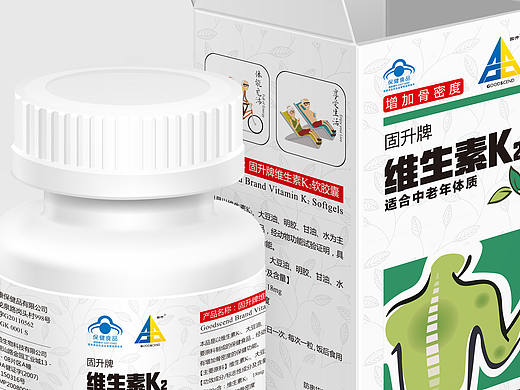【日常】 深圳固升药业三款保健品包装设计