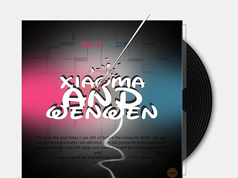 我们的周年唱片纪念