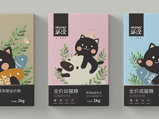 近期猫品设计