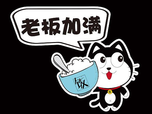 卡通车贴