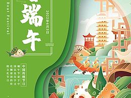 作品集海报参考