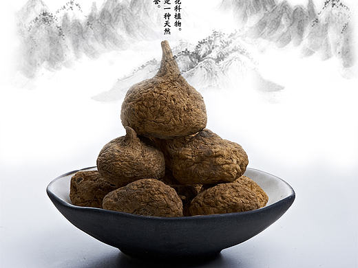 黄玛卡