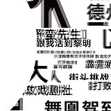 超级白白白的头像