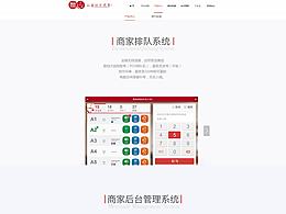 项目2-2