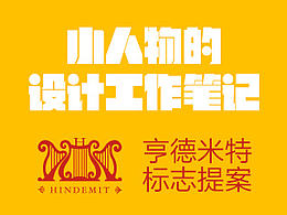图标