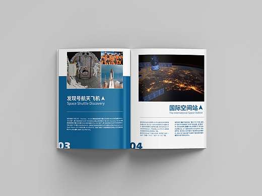 宣傳冊(cè) 折頁(yè)設(shè)計(jì)（個(gè)人主頁(yè)-ZNjAxODc1MDQ=） - 書籍/畫冊(cè) - 站酷設(shè)計(jì)師飯面設(shè)計(jì)FMIOO原創(chuàng)素材 - 站酷ZCOOL