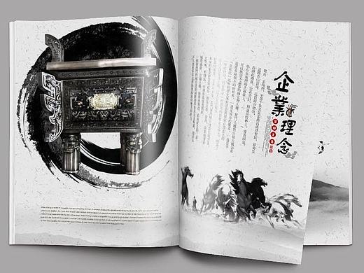 企业画册