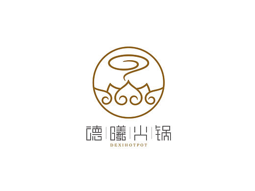 【徳曦火锅】火锅品牌形象设计