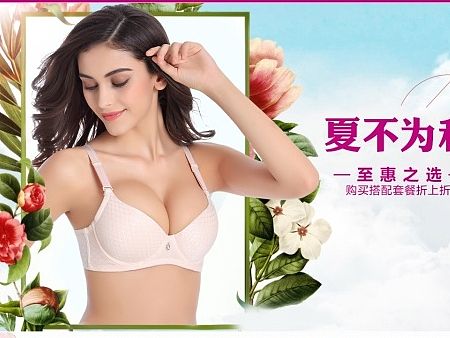 内衣首页（个人主页-ZMTQwMjMwNjg=） - 电商 - 站酷设计师wyr765073431原创素材 - 站酷ZCOOL