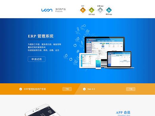 产品介绍