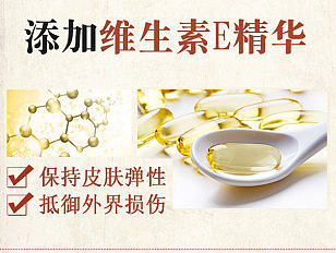 迪王 皲裂套装详情页 手足护理 护肤