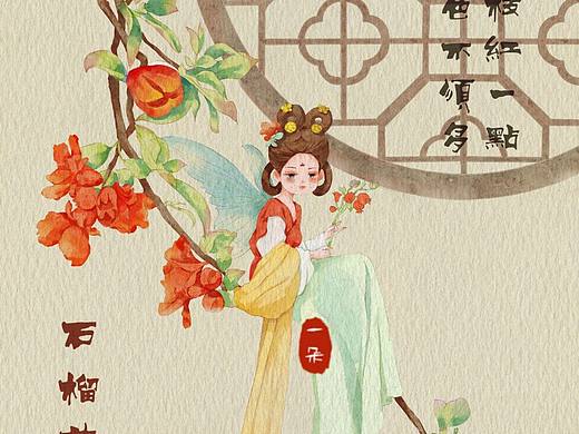 五月小花仙和六月小花仙交棒啦！