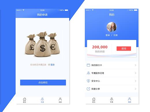 UI设计项目风格定位（个人主页-ZMjA3NzQ3Njg=） - APP界面 - 站酷设计师顿顿三碗饭原创素材 - 站酷ZCOOL